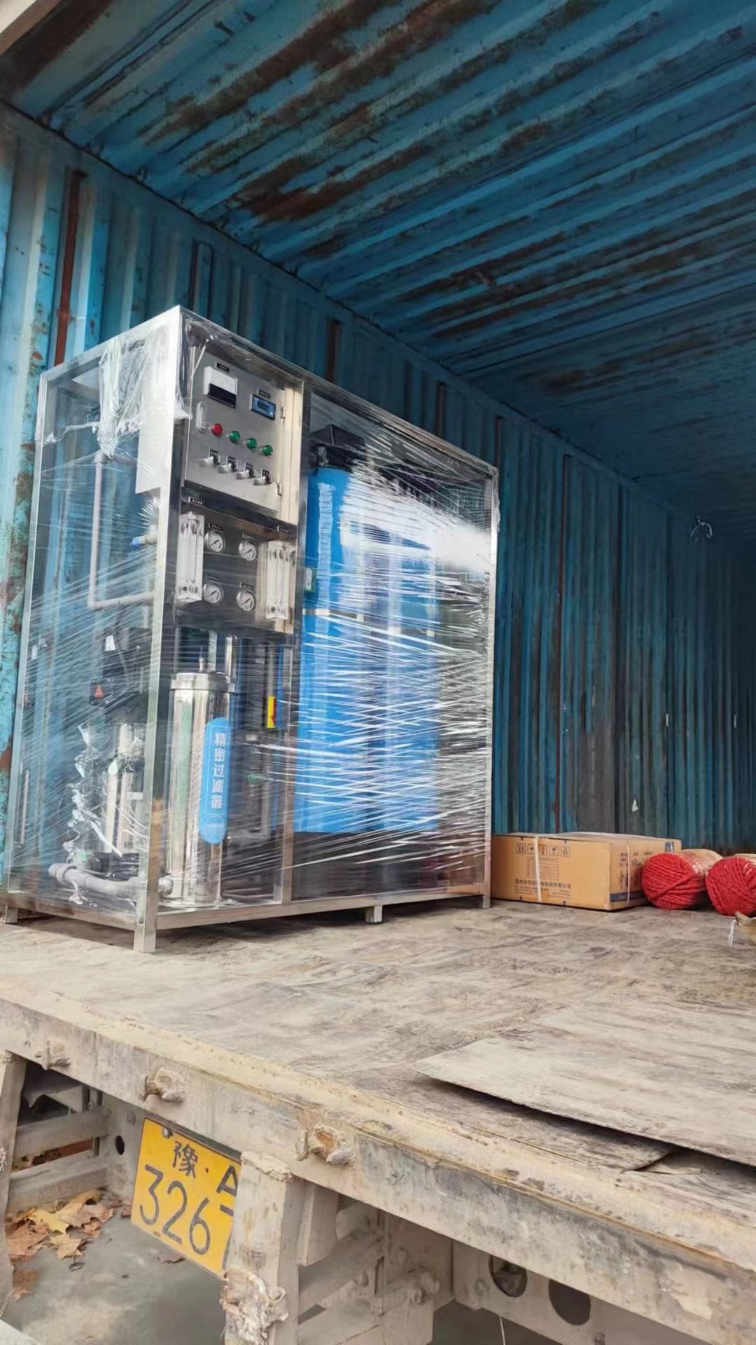 一噸水處理設備發(fā)貨