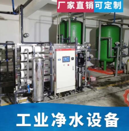 石家莊凈水設(shè)備哪家好