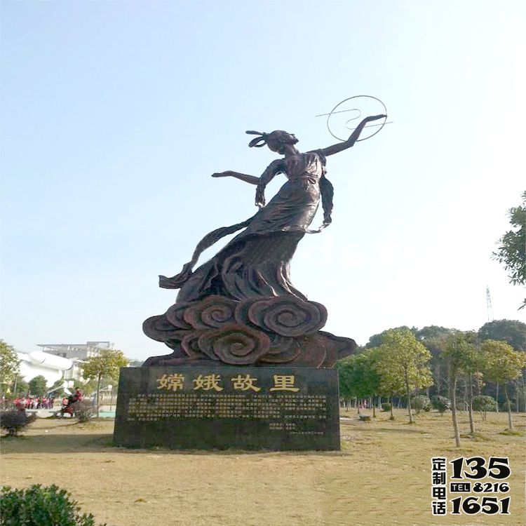 景區(qū)園林神話(huà)人物嫦娥奔月玻璃鋼仿銅雕塑
